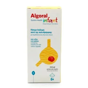 Algoral